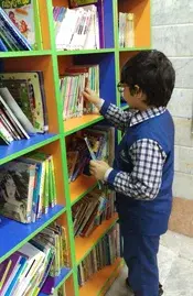 بهان